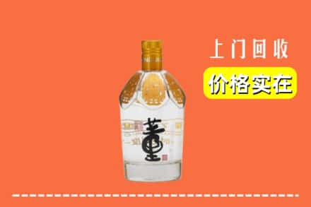 伊犁州沙湾县回收董酒